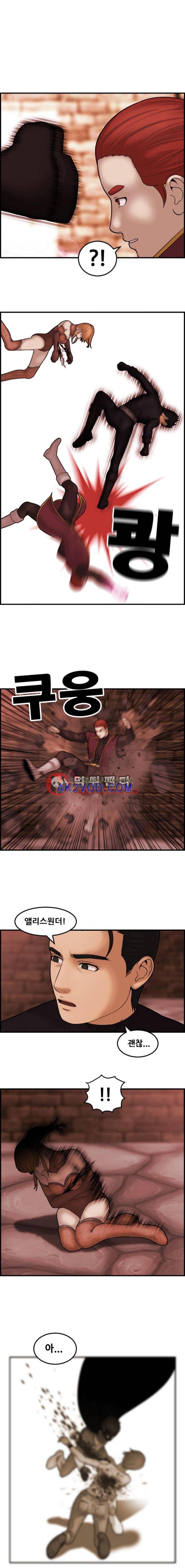 퍼스트 미션 52화 8