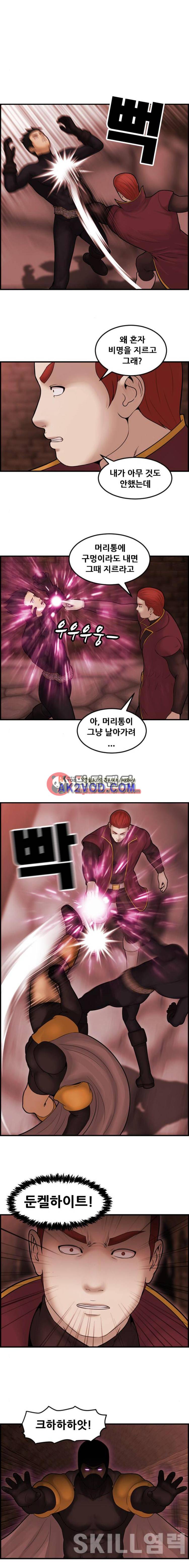 퍼스트 미션 52화 10