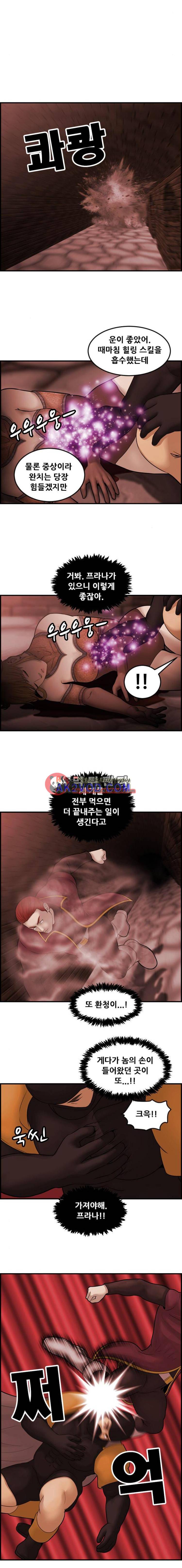 퍼스트 미션 52화 11