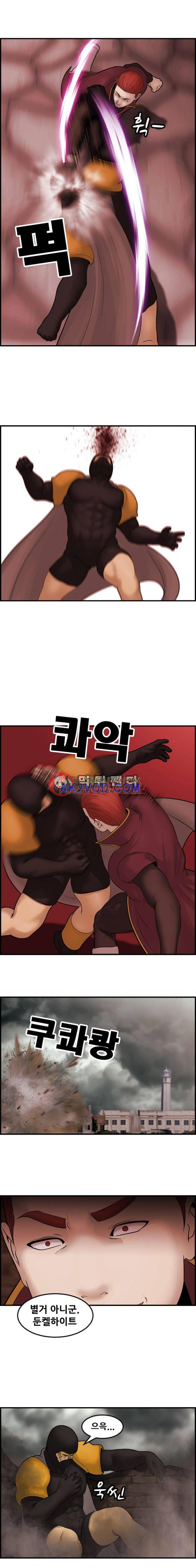 퍼스트 미션 52화 13