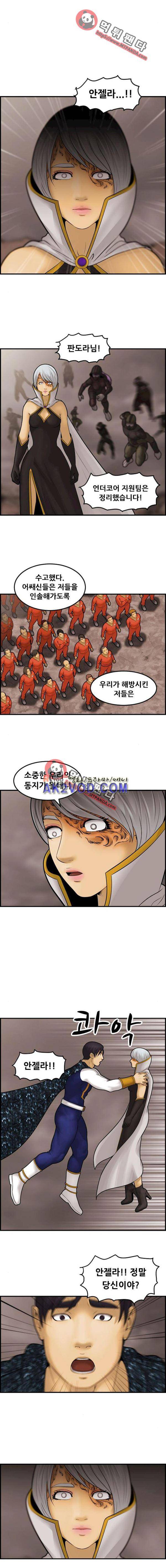 퍼스트 미션 56화 3