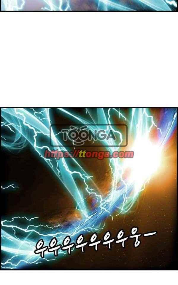 퍼스트 미션 70화 10