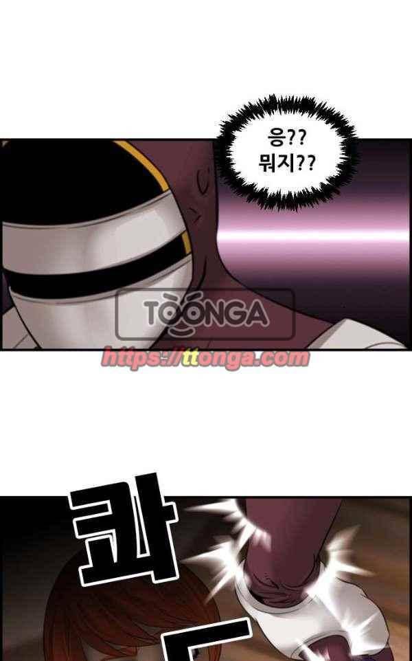퍼스트 미션 70화 13