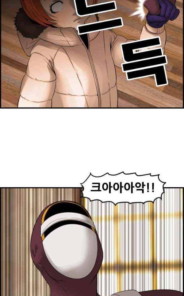 퍼스트 미션 70화 14