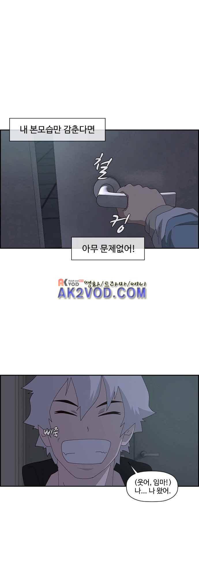 라라파루자 5화 1