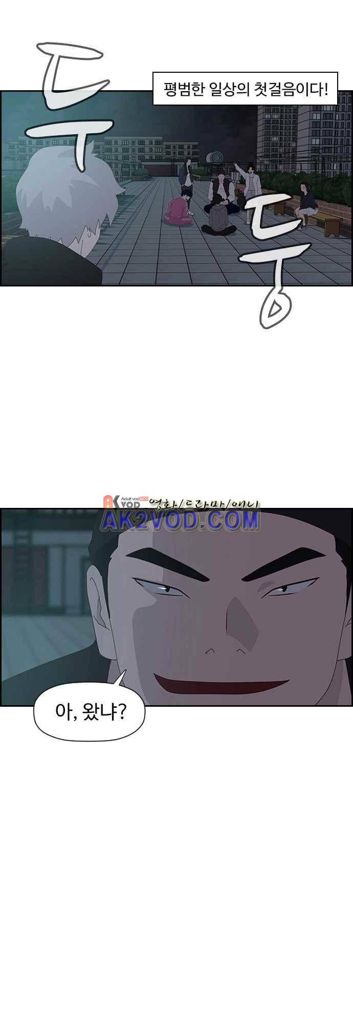 라라파루자 5화 2