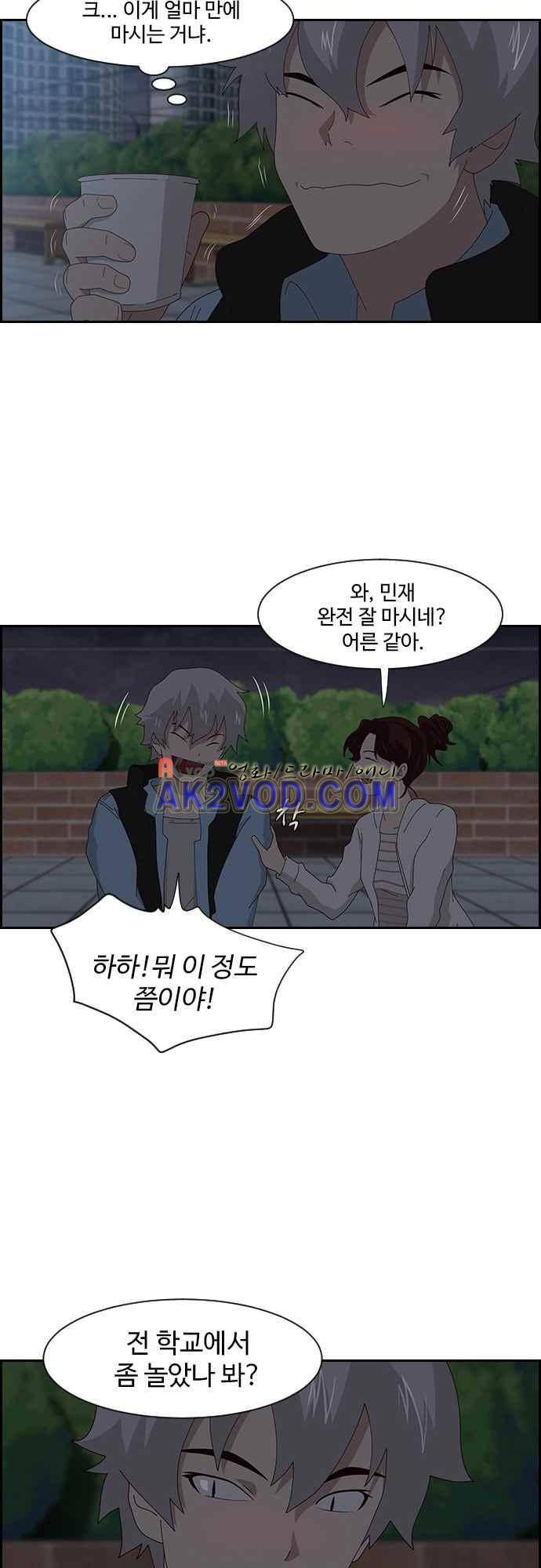 라라파루자 5화 5
