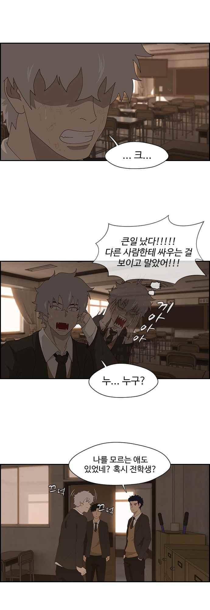 라라파루자 13화 7