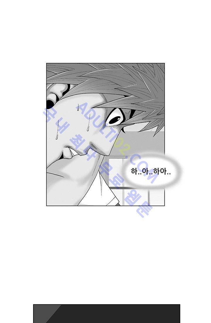 해동고 짱짱맨 5화 1