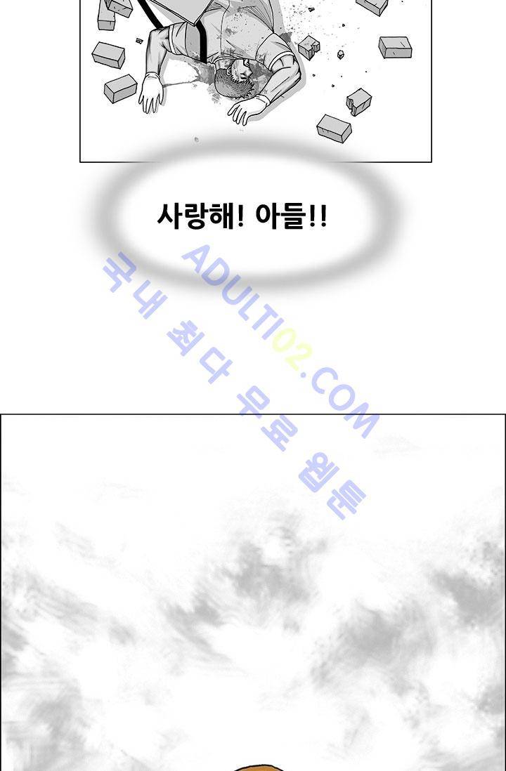 해동고 짱짱맨 5화 3