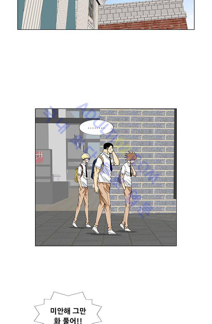 해동고 짱짱맨 5화 5