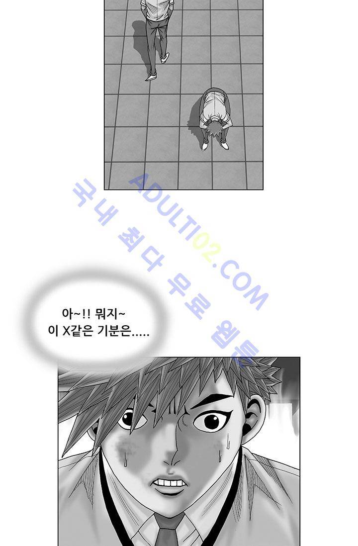 해동고 짱짱맨 10화 2