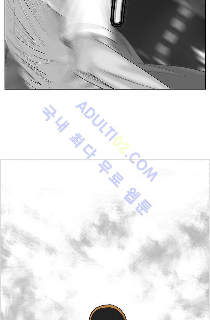 해동고 짱짱맨 14화 3