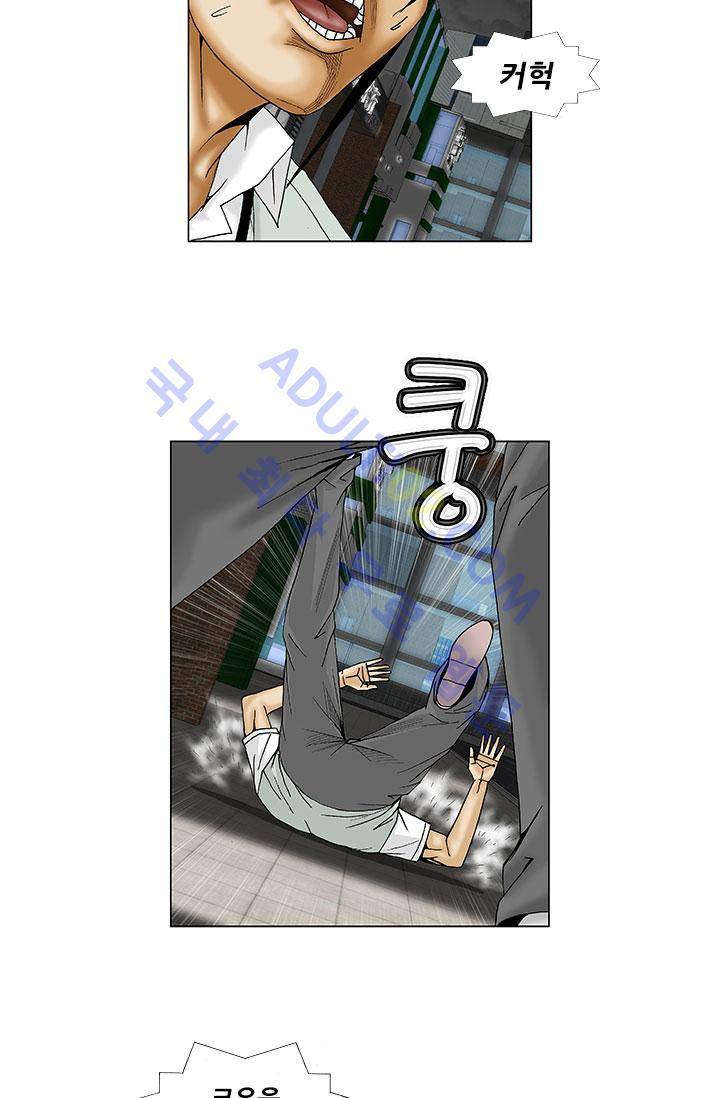 해동고 짱짱맨 14화 5
