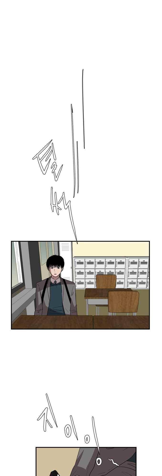 명예소녀의 추락 41화 6