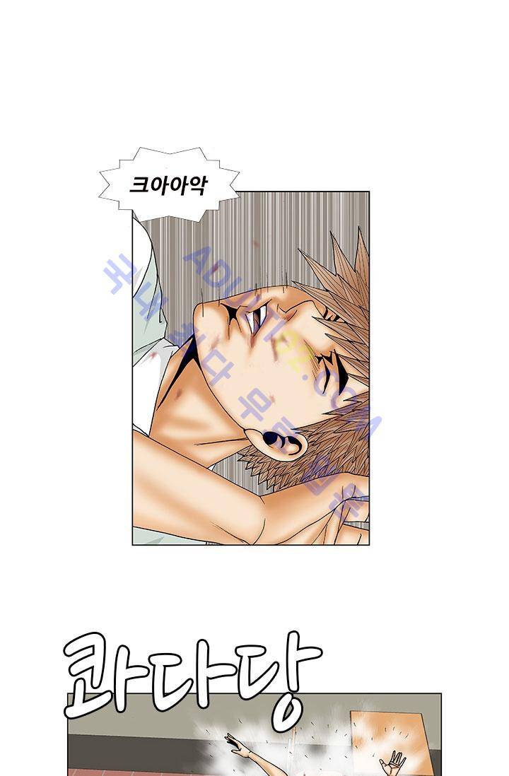 해동고 짱짱맨 22화 6