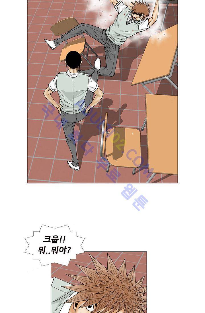 해동고 짱짱맨 22화 7