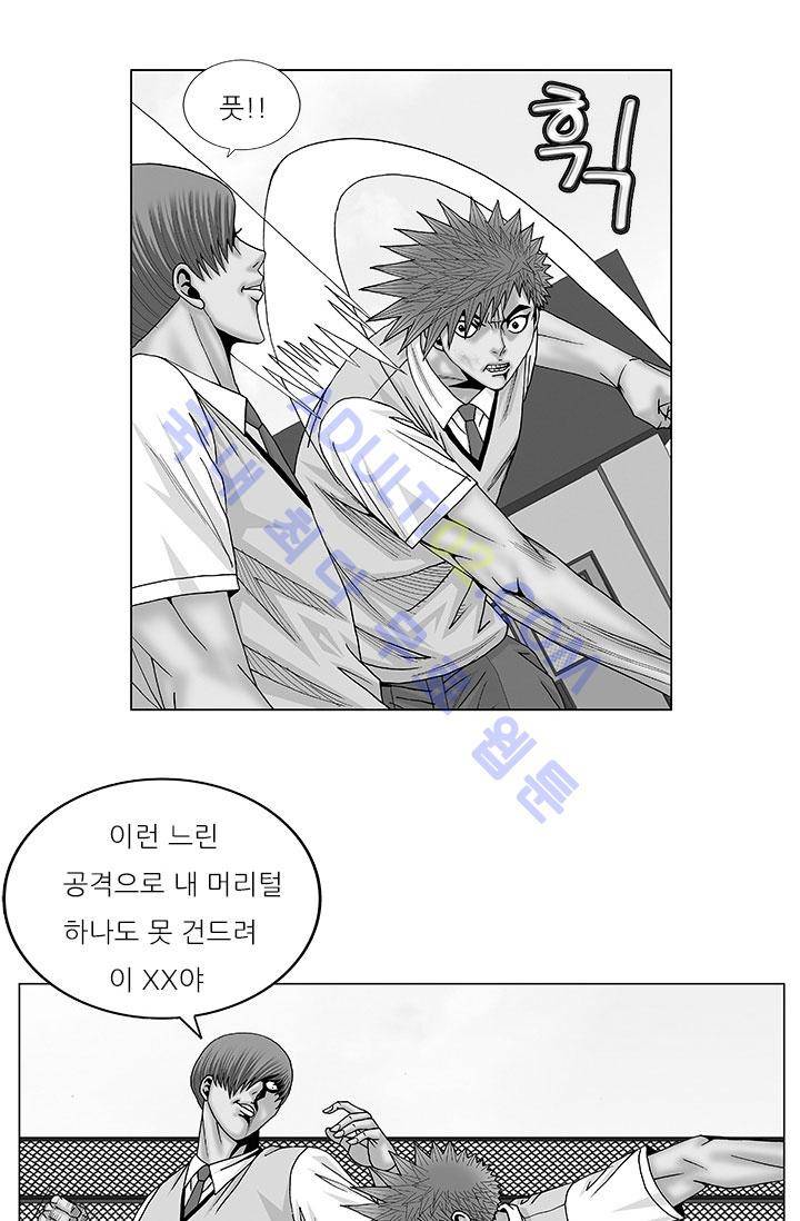 해동고 짱짱맨 32화 3