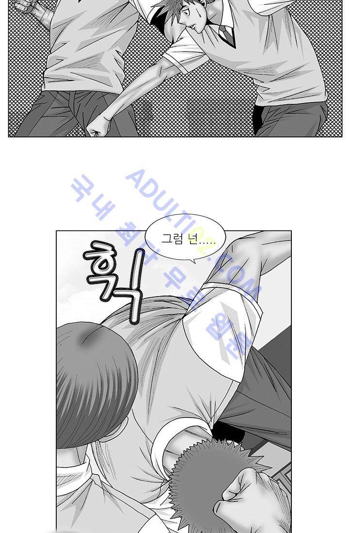 해동고 짱짱맨 32화 4