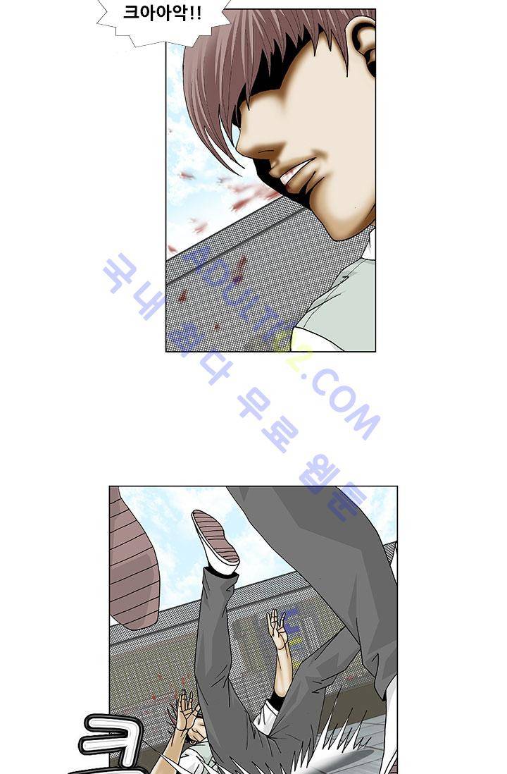해동고 짱짱맨 32화 8