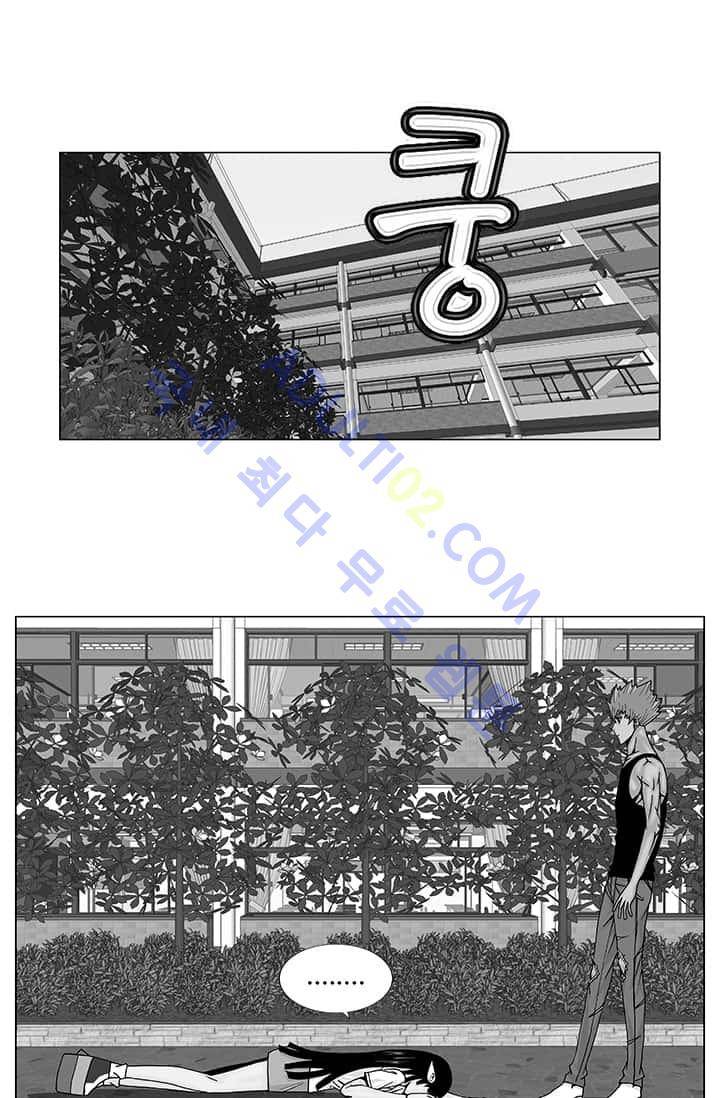 해동고 짱짱맨 37화 1