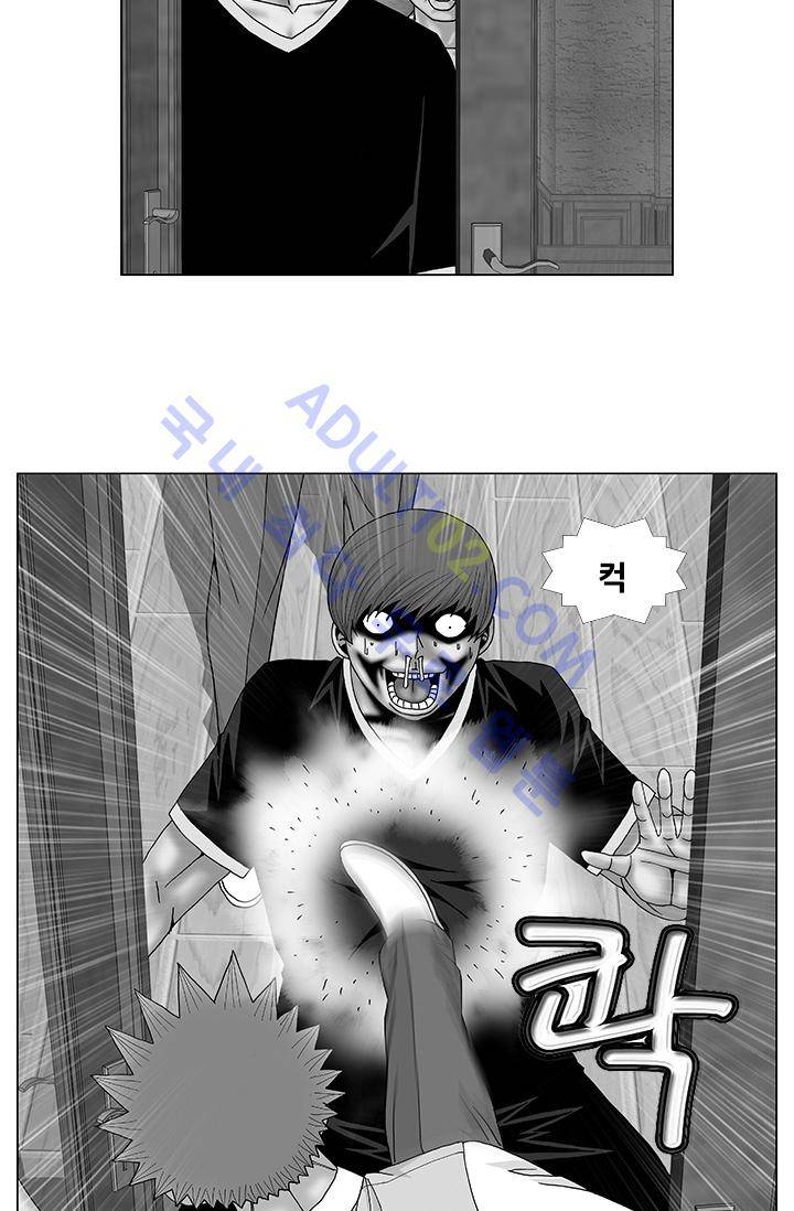 해동고 짱짱맨 45화 2
