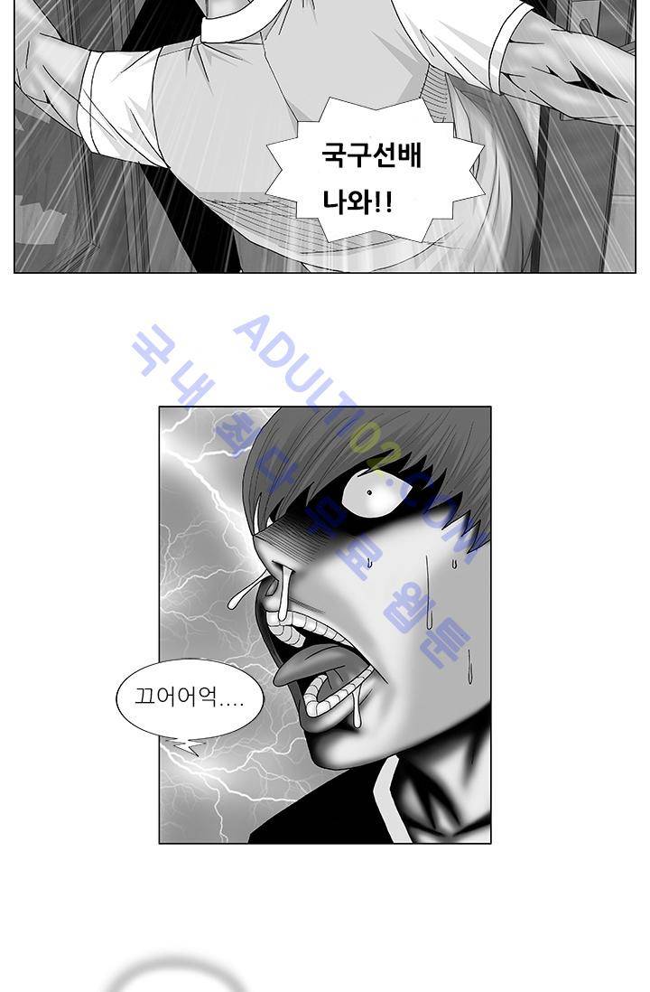 해동고 짱짱맨 45화 3