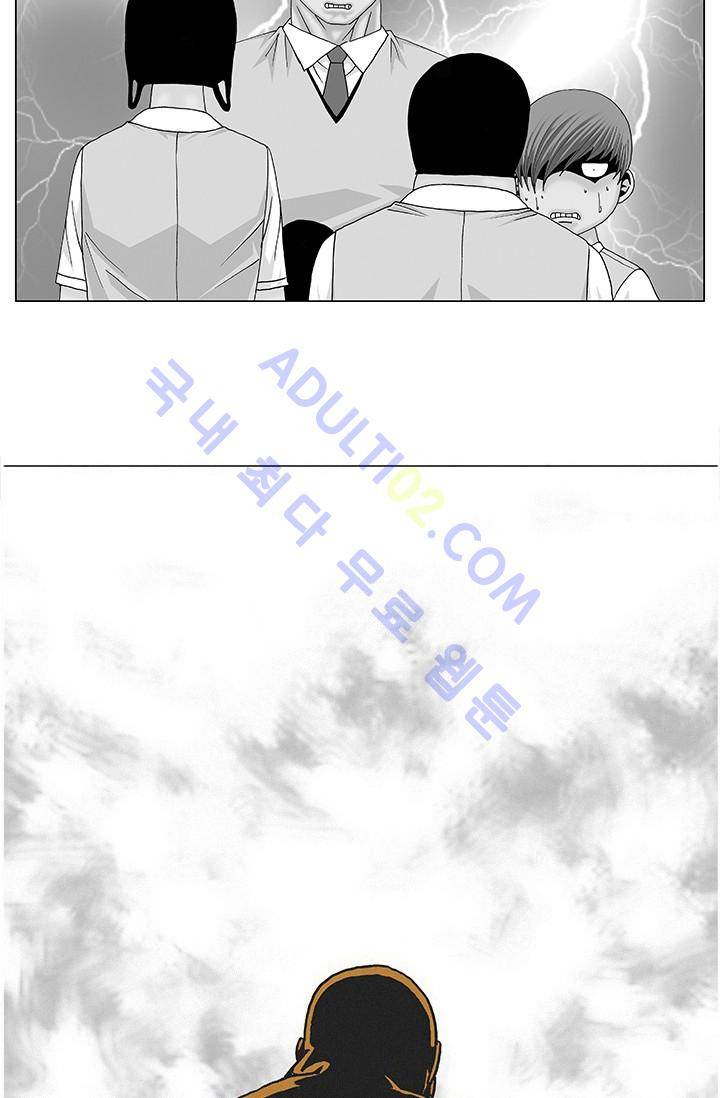 해동고 짱짱맨 55화 3