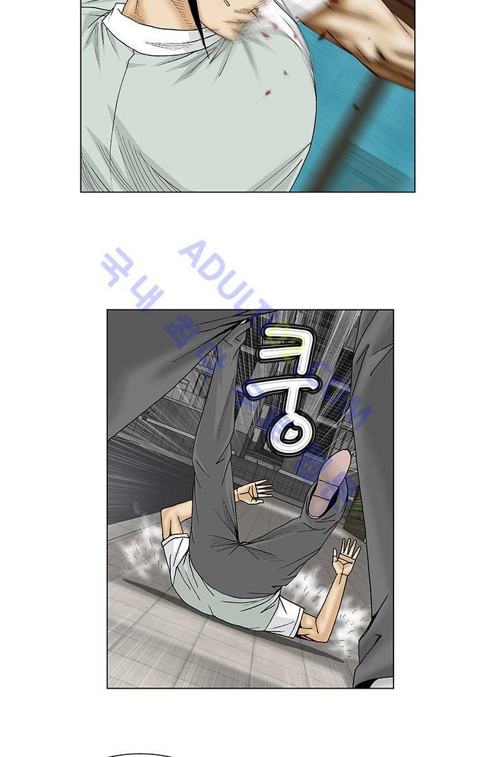 해동고 짱짱맨 55화 5