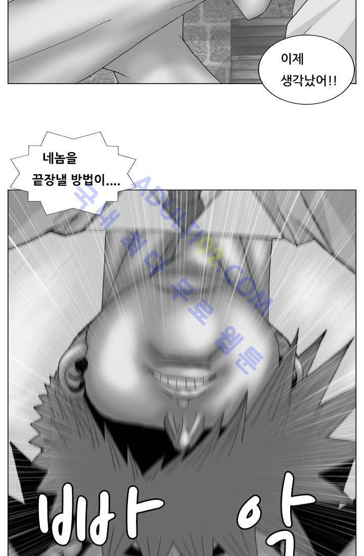 해동고 짱짱맨 77화 4