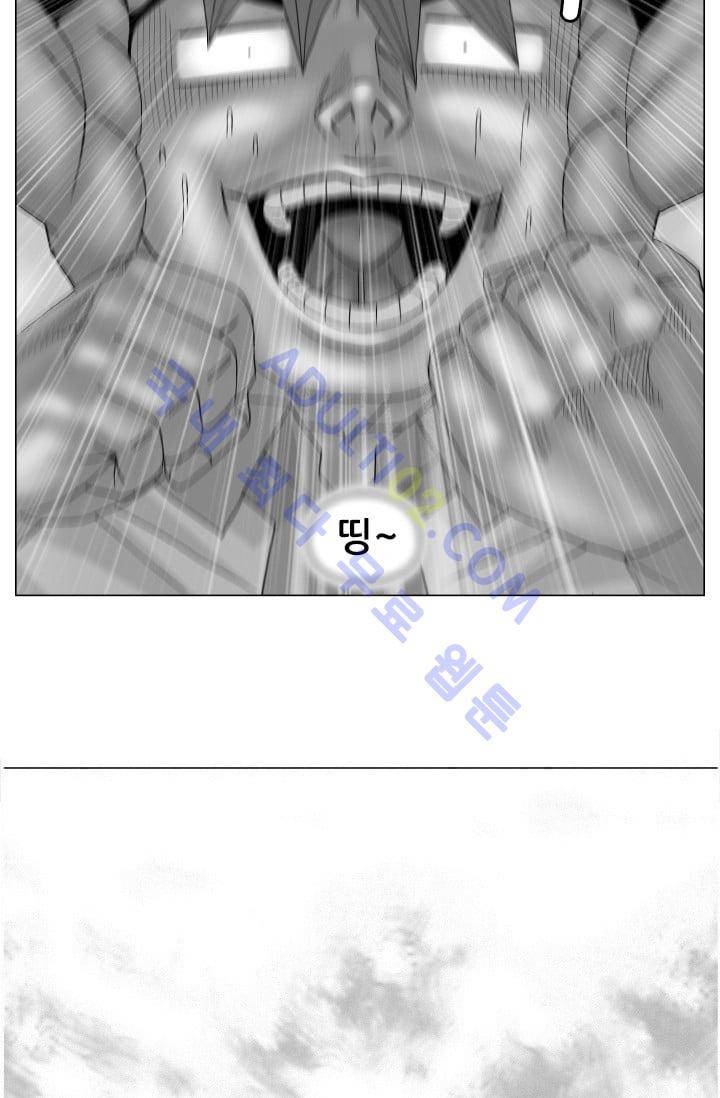 해동고 짱짱맨 77화 5