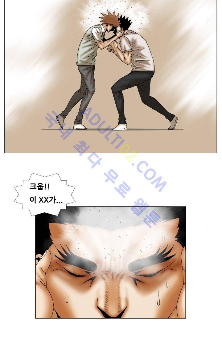 해동고 짱짱맨 77화 7