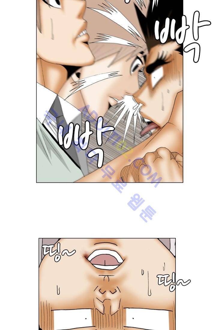 해동고 짱짱맨 77화 9