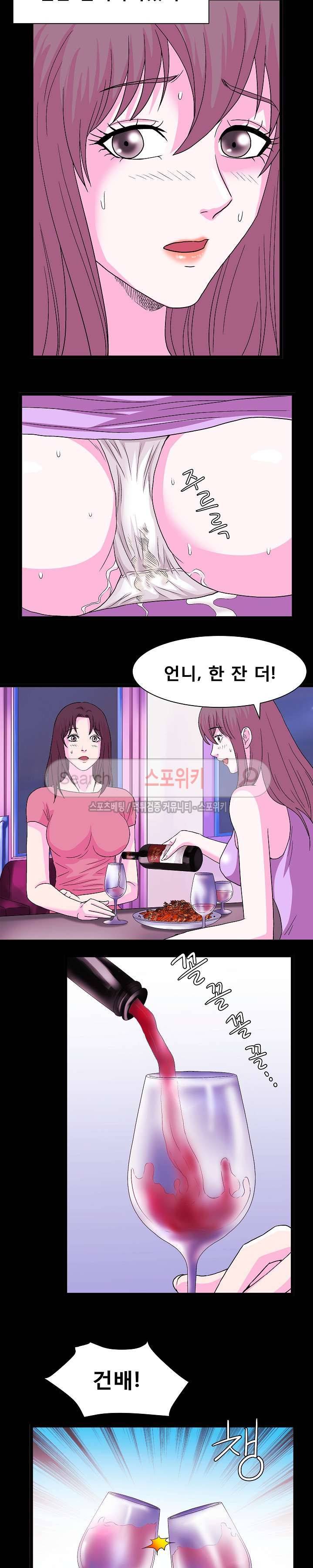 자연미인 7화 13
