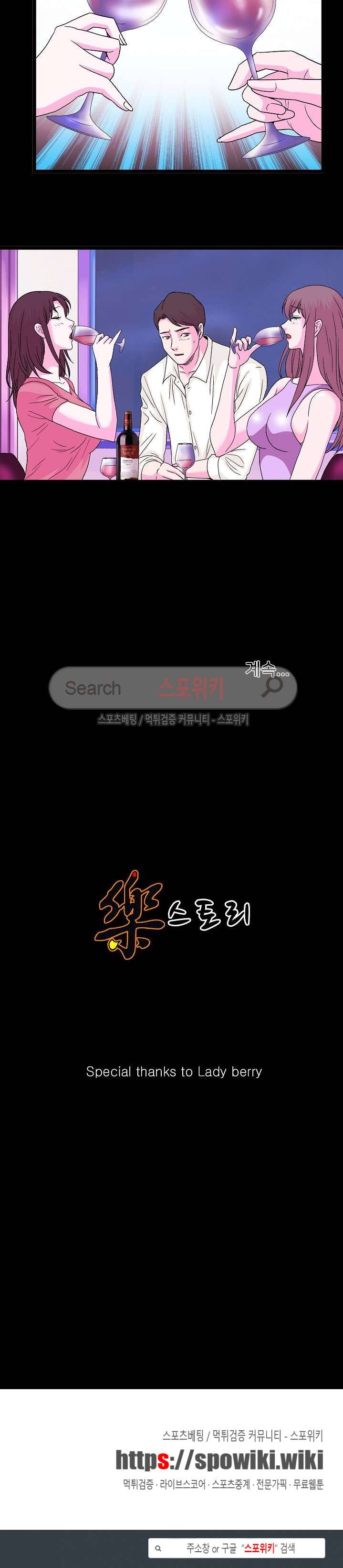 자연미인 7화 14