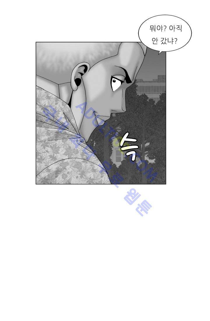 해동고 짱짱맨 98화 2