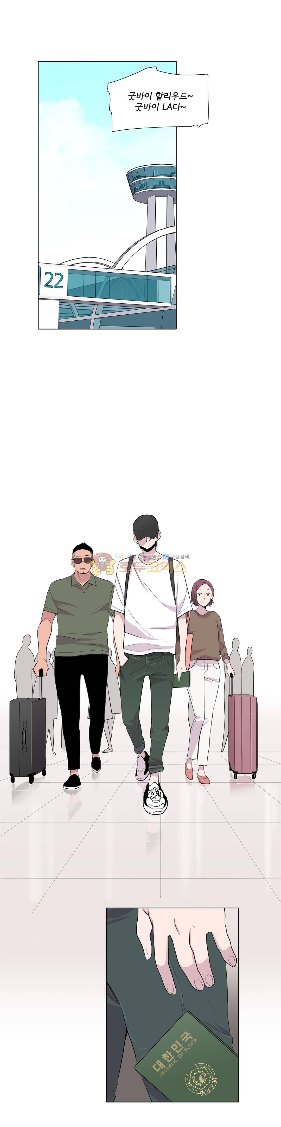내 생애 최고의 늑대 50화 - 모르기 때문에 1