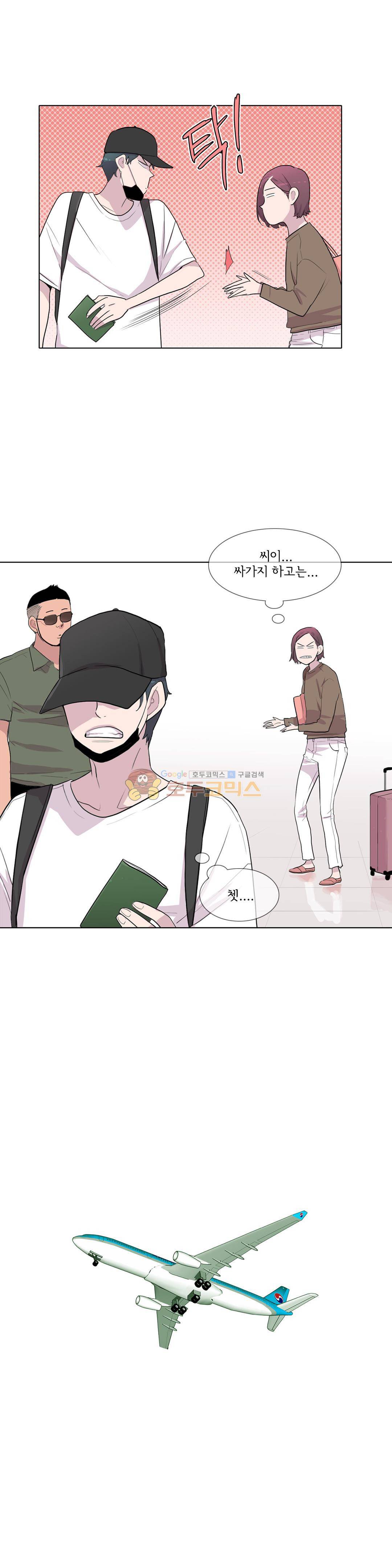 내 생애 최고의 늑대 50화 - 모르기 때문에 4