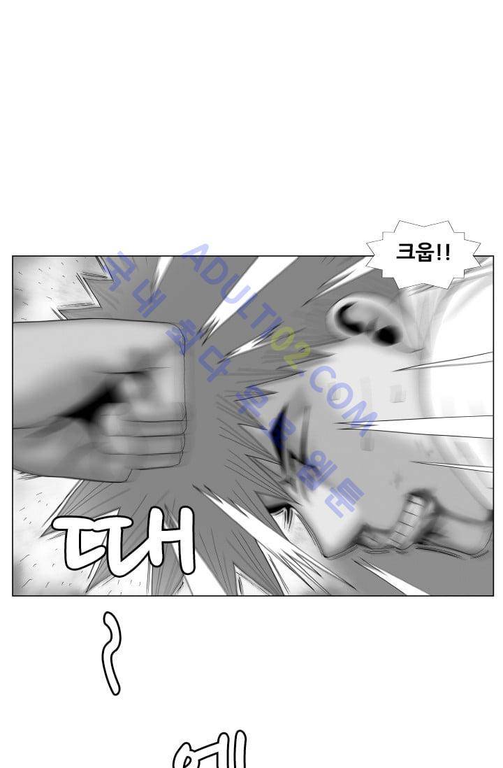 해동고 짱짱맨 106화 2