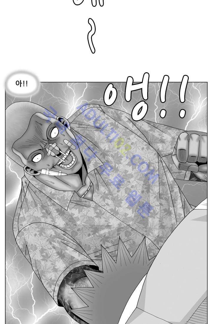 해동고 짱짱맨 106화 3