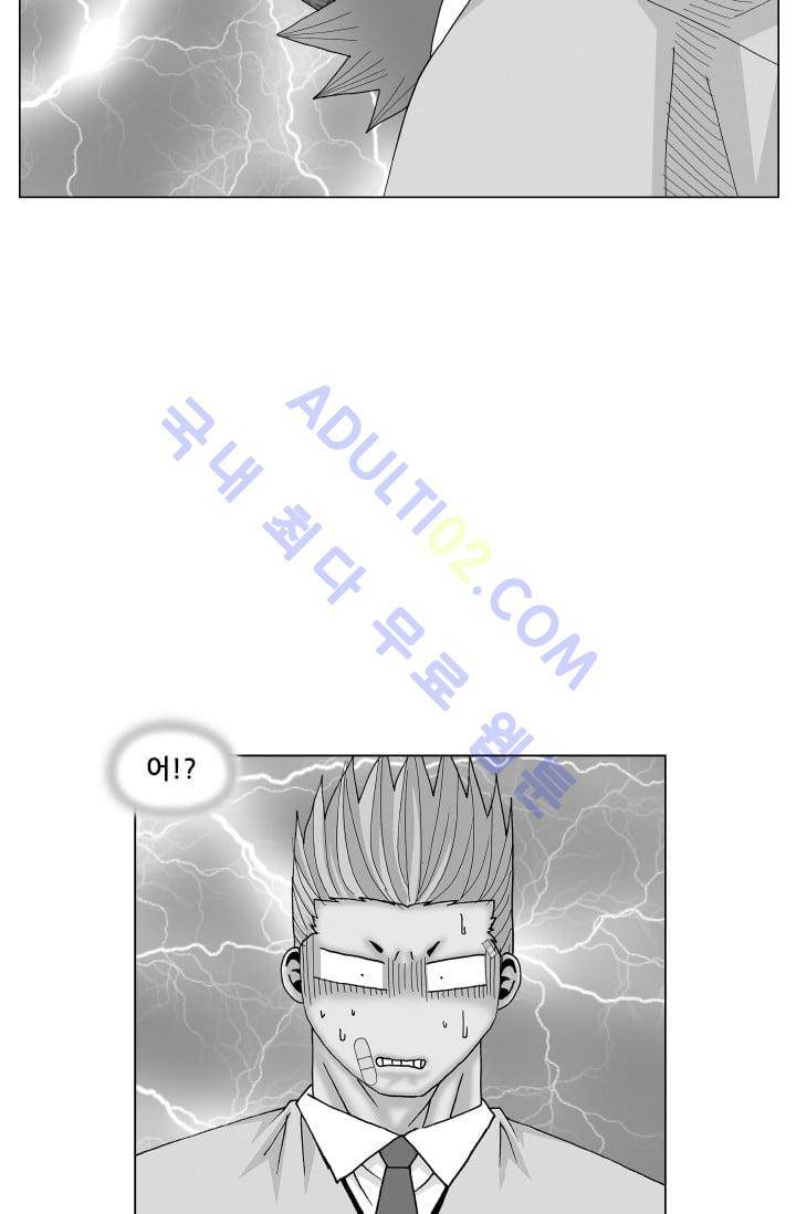 해동고 짱짱맨 106화 4