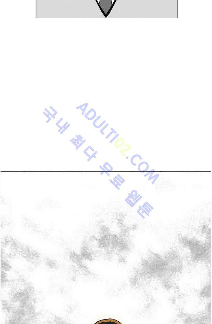 해동고 짱짱맨 106화 5