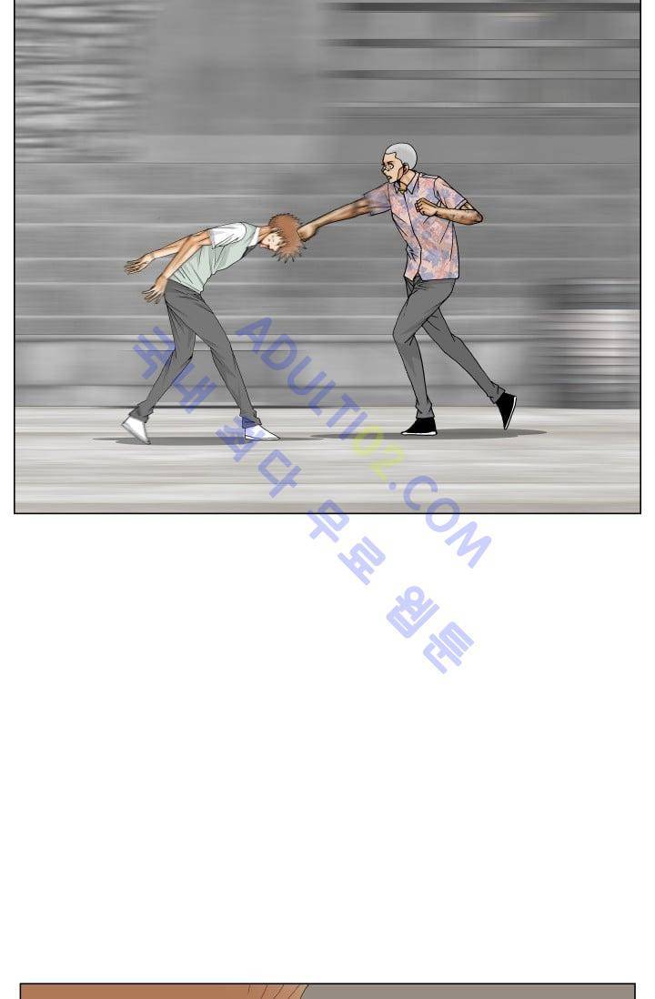 해동고 짱짱맨 106화 7