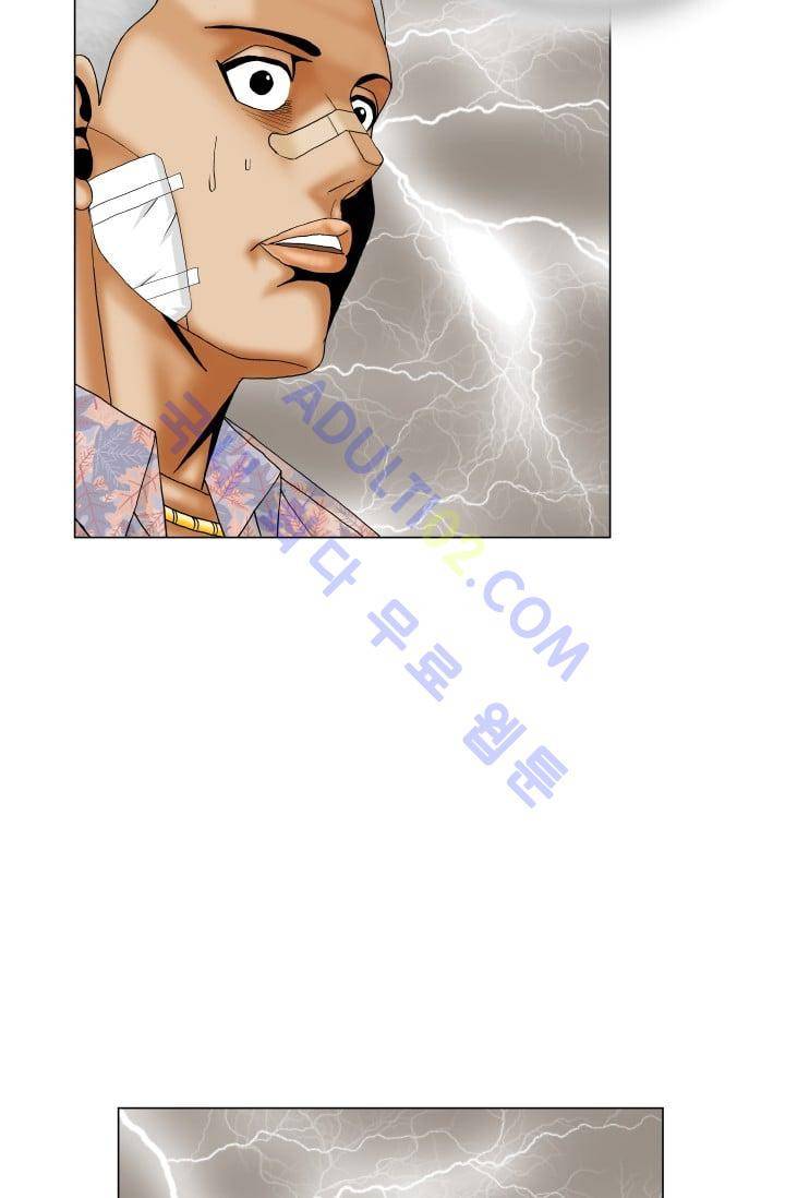 해동고 짱짱맨 106화 9