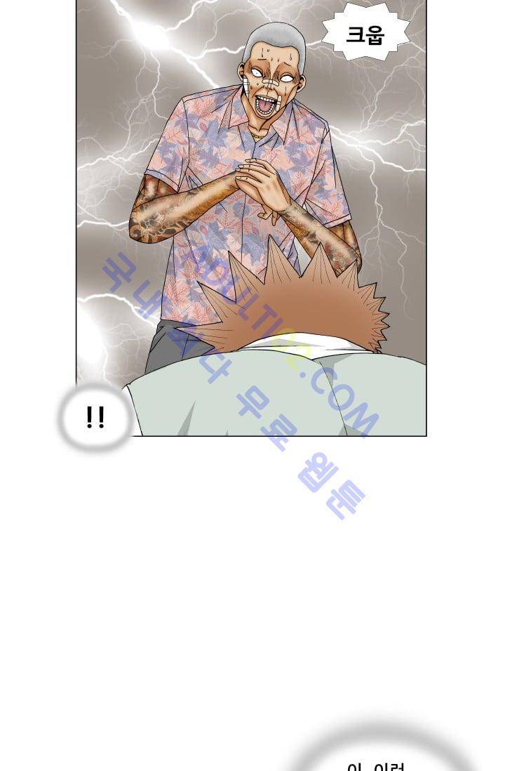 해동고 짱짱맨 106화 10