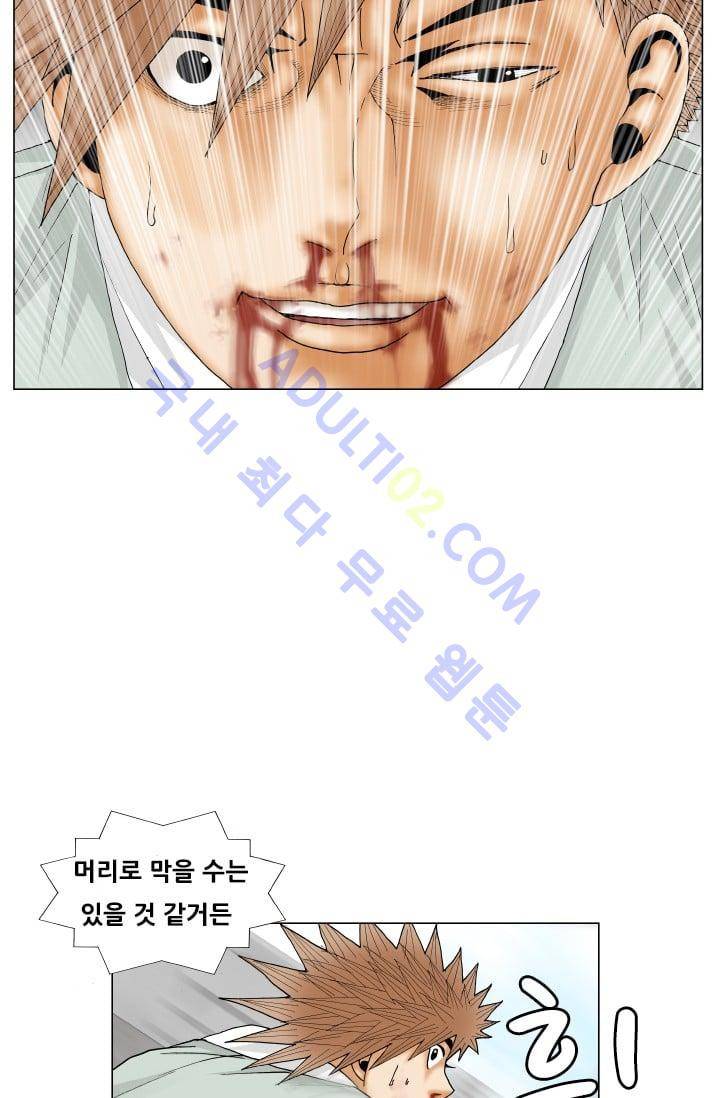 해동고 짱짱맨 106화 12