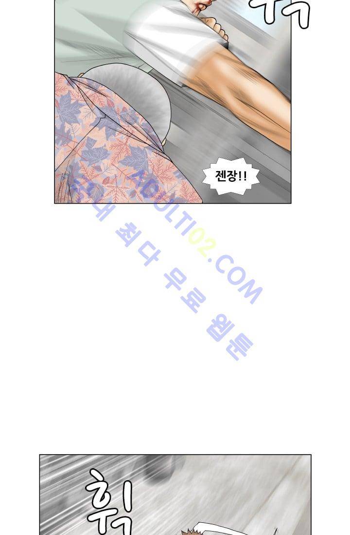 해동고 짱짱맨 106화 13