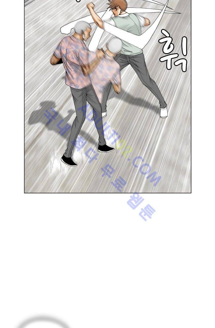 해동고 짱짱맨 106화 14