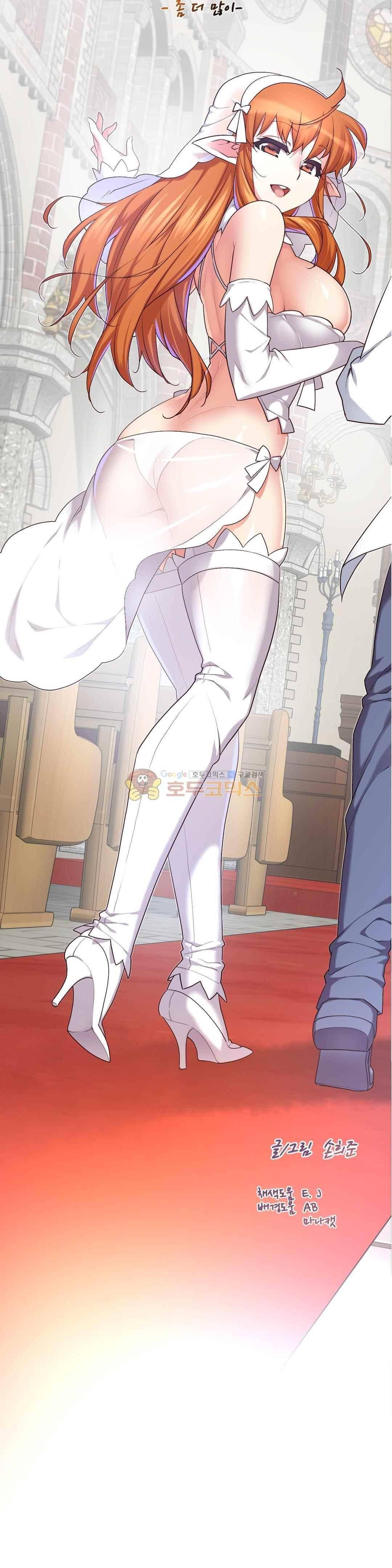 꿈속의 주인님 158화 5