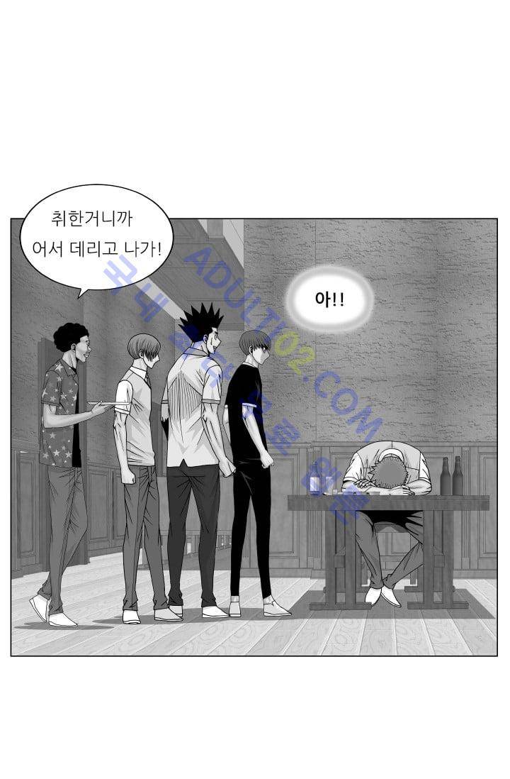 해동고 짱짱맨 115화 3